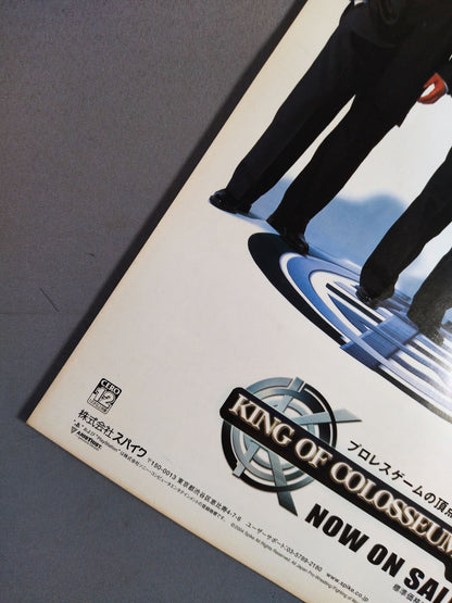 【Kohei Sato hand signed autograph 】ZERO-ONE MAGAZINE VOL.17