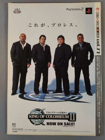 【Kohei Sato hand signed autograph 】ZERO-ONE MAGAZINE VOL.17