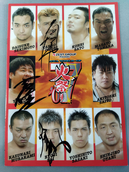 【3選手直筆サイン入り】AWA WORLD GP 火祭り’07