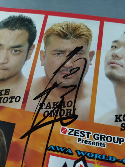 【3選手直筆サイン入り】AWA WORLD GP 火祭り’07