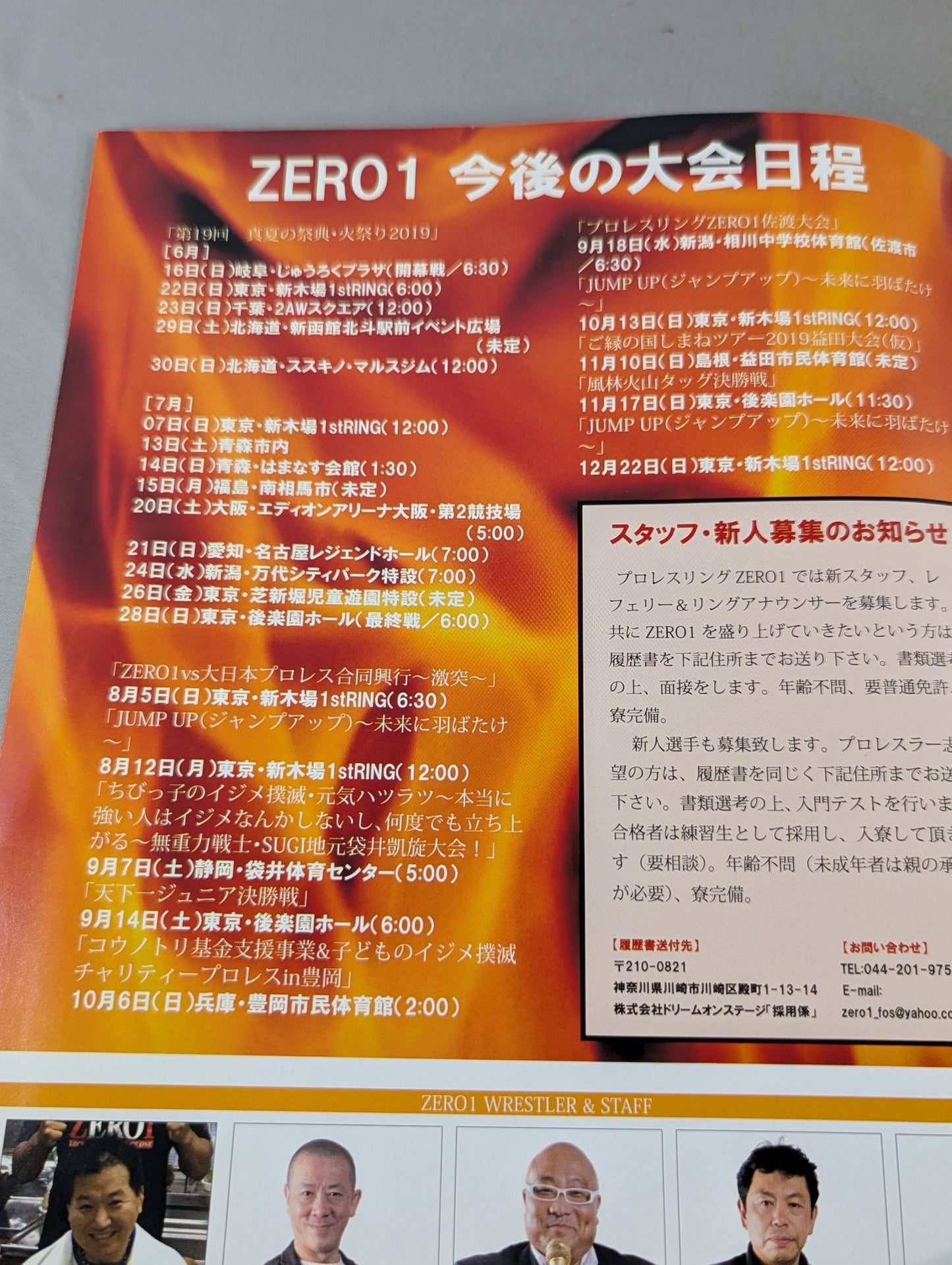 Fire Festival REIWA-01