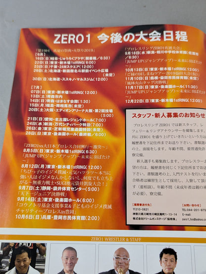 Fire Festival REIWA-01