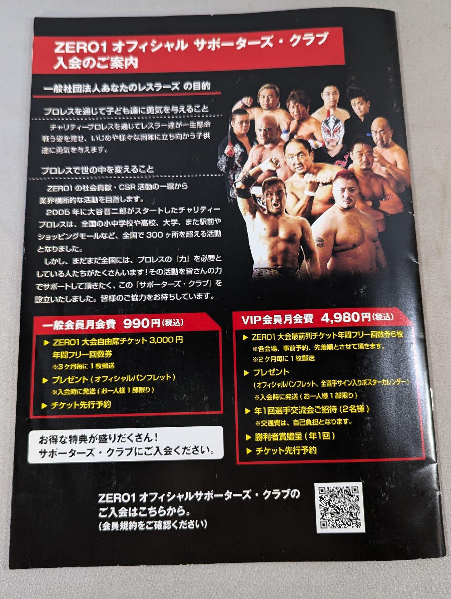 Fire Festival REIWA-01