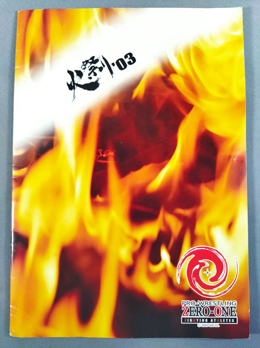 ZERO-ONE MAGAZINE Vol.11