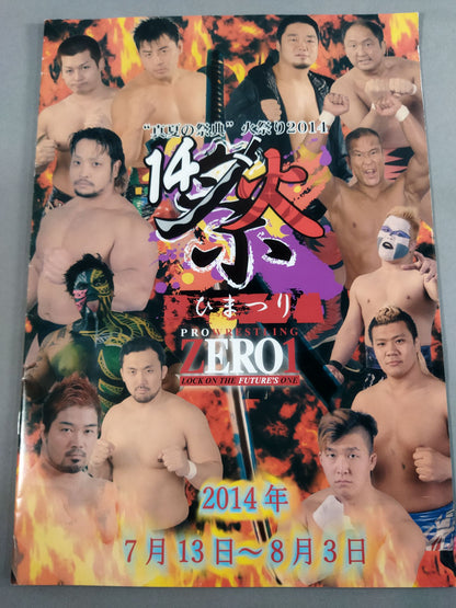 ZERO1 / "Midsummer Festival" Fire Festival 2014