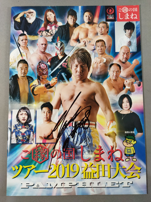 【Ikuto Hidaka  hand signed autograph 】Shima Tour 2019 Masuda Tournament