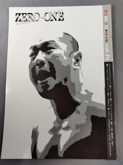 【Ryoji Sai  hand signed autograph 】ZERO-ONE MAGAZINE VOL.15