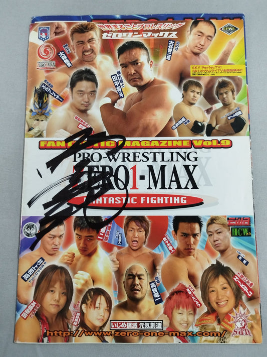 [2 fighters hand signed autograph 】ZERO1-MAX FANTASTIC MAGAZINE Vol.9