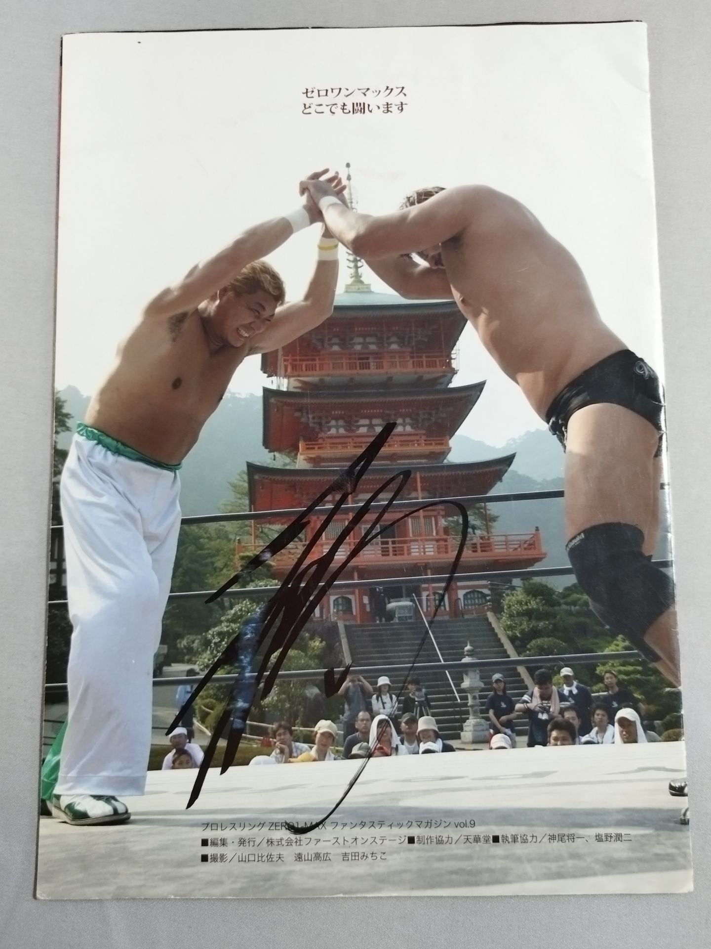 [2 fighters hand signed autograph 】ZERO1-MAX FANTASTIC MAGAZINE Vol.9