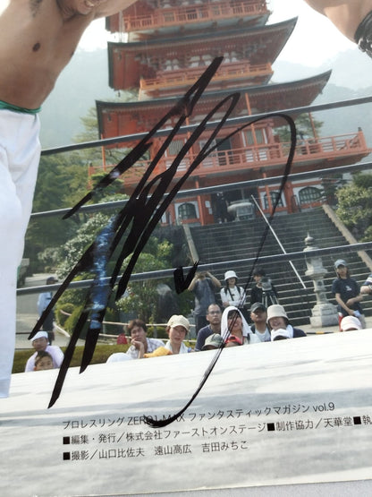 [2 fighters hand signed autograph 】ZERO1-MAX FANTASTIC MAGAZINE Vol.9