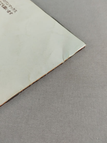 [2 fighters hand signed autograph 】ZERO1-MAX FANTASTIC MAGAZINE Vol.9