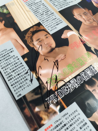 【Kohei Sato hand signed autograph 】ZERO1-MAX FANTASTIC MAGAZINE VOL.3