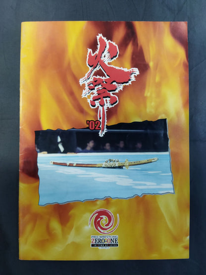 ZERO-ONE MAGAZINE Vol.5