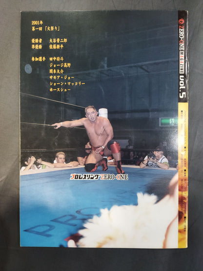 ZERO-ONE MAGAZINE Vol.5