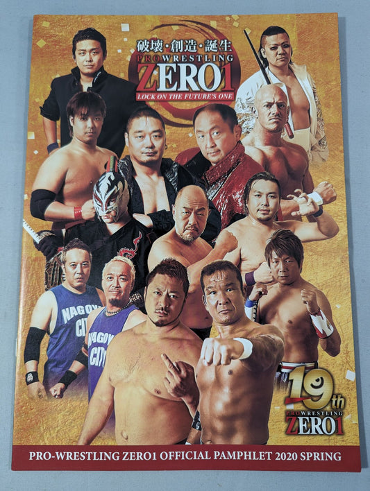 PRO-Wrestling  ZERO1 OFFICIAL PAMPHLET 2020 SPRING(1)