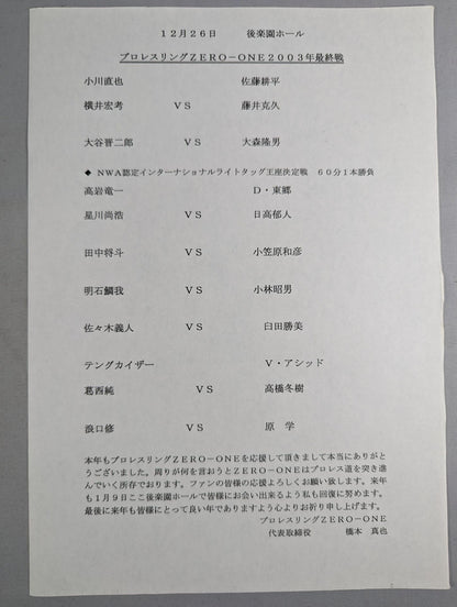 ZERO-ONE MAGAZINE VOL.13