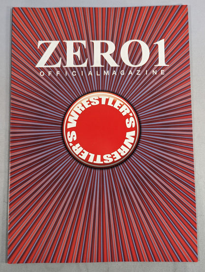 ★2009 Fire Festival Final Match ★ ZERO1 OFFICIAL MAGAZINE WRESTLER'S