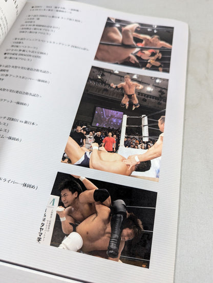 Flame! Midsummer Battle Fire Festival '08