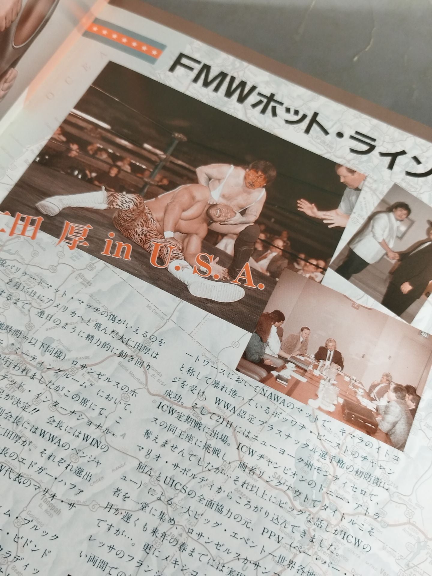 FMW HEADLINE OFFICAIL PROGRAM No.2