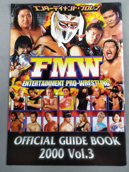 FMW OFFICIAL GUIDE BOOK 2000 Vol.3