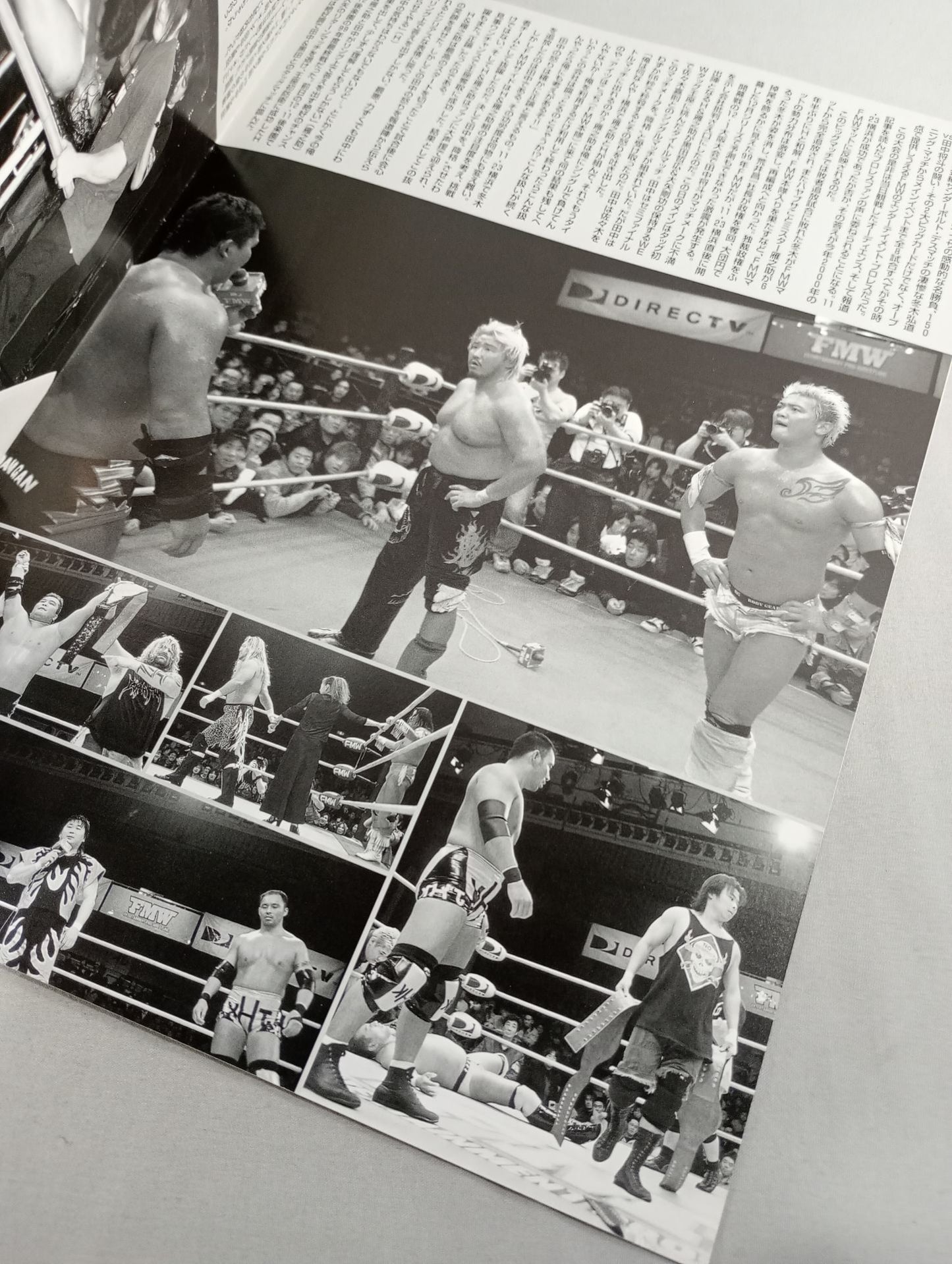 FMW OFFICIAL GUIDE BOOK 2000 Vol.1