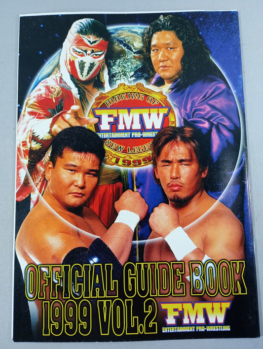 FMW OFFICIAL GUIDE BOOK 1999 vol.2