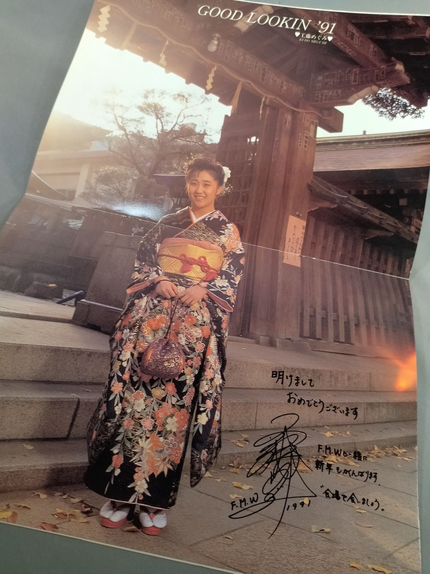 FMW HEADLINE OFFICIAL PROGRAM No.9