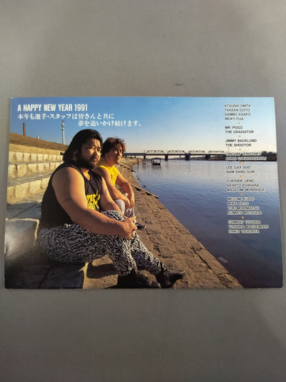 FMW HEADLINE OFFICIAL PROGRAM No.9