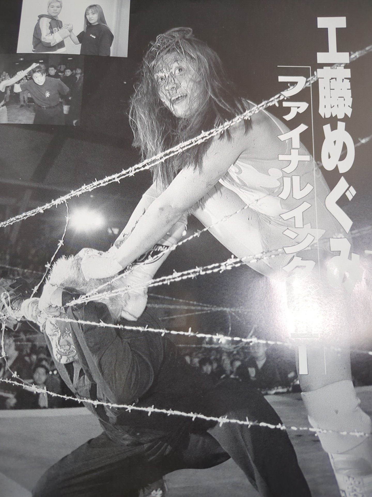 FMW / 8th Anniversary Box Office Megumi Kudo  Retirement Match