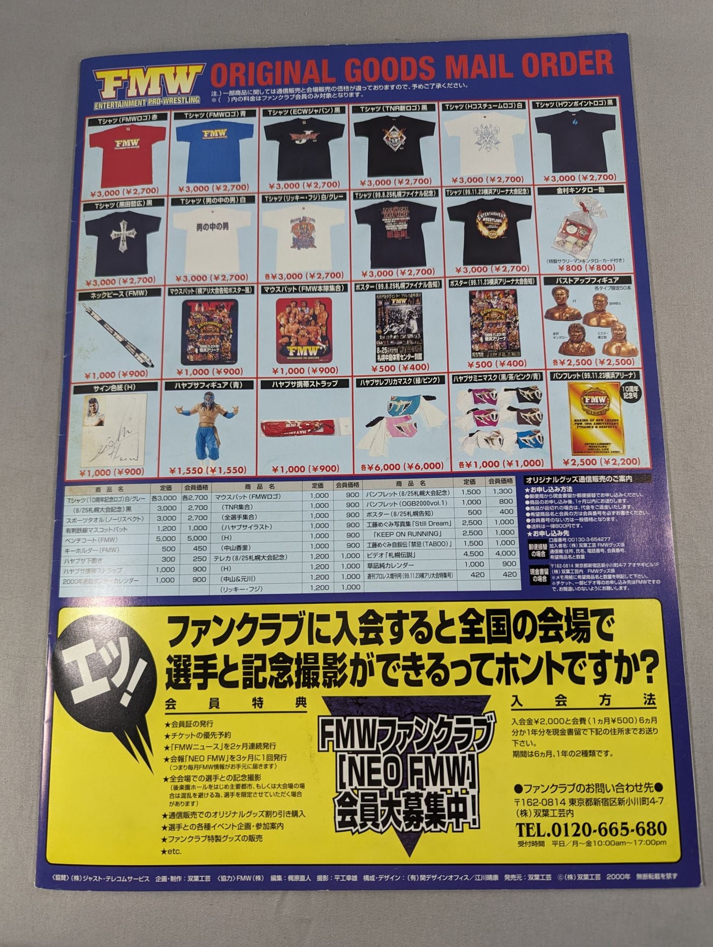 FMW / GOLDEN SERIES ゴールデンシリーズ