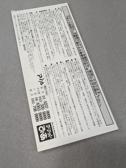 FMW / GOLDEN SERIES ゴールデンシリーズ