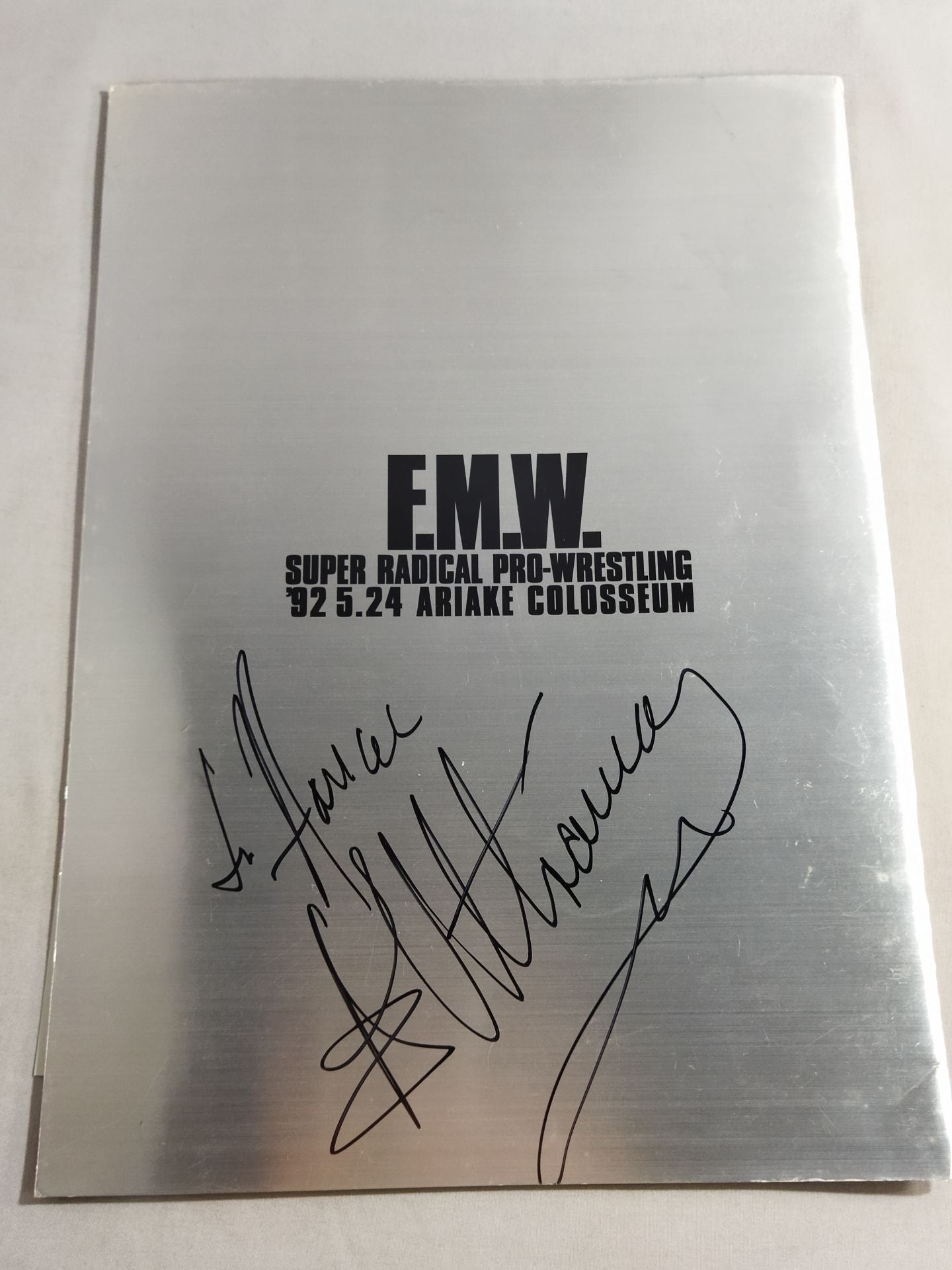 アミーゴ・ウルトラ 直筆サイン入り】FMW 戦国 – 闘道館