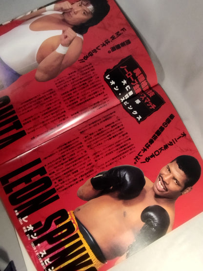 【Amigo Ultra Hand Signed Autograph 】FMW Sengoku