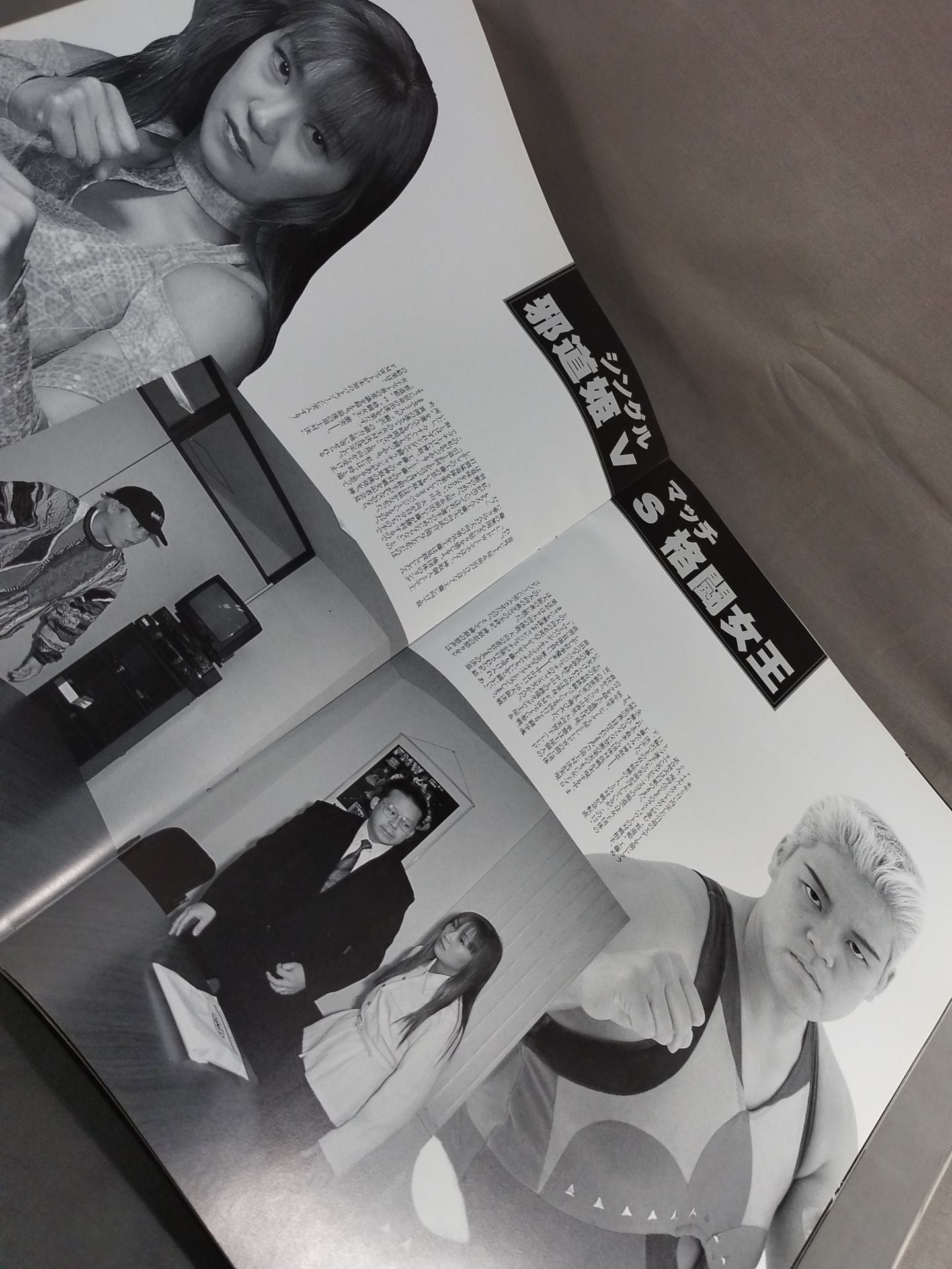 ★ミスター・ポーゴ引退試合★ 超戦闘プロレス FMW 駒沢伝説