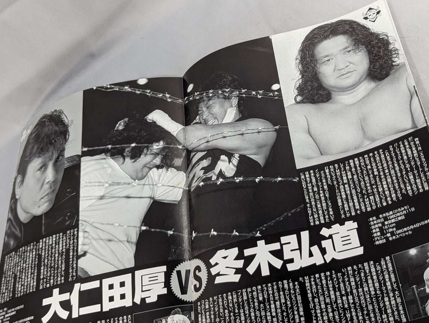 ENTERTAINMENT Wrestling  LIVE SUPER MATCH in YOKOHAMA