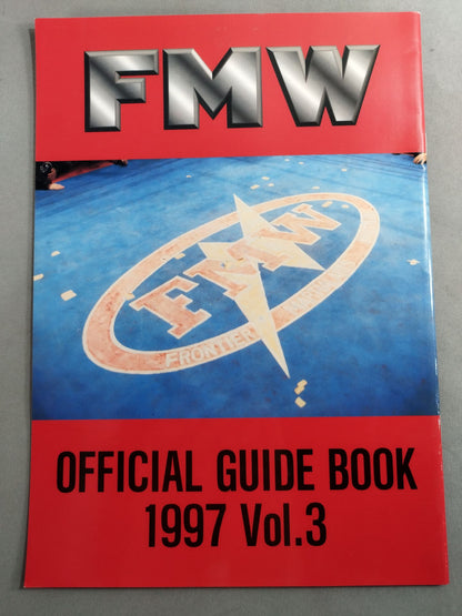 FMW OFFICIAL GUIDE BOOK 1997 Vol.3
