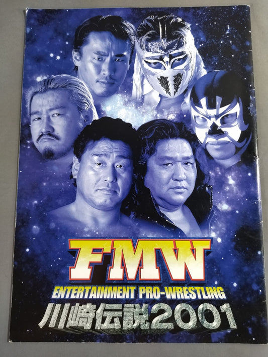 FMW / 川崎伝説2001