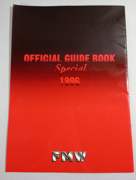 FMW OFFICIAL GUIDE BOOK 1996 Special