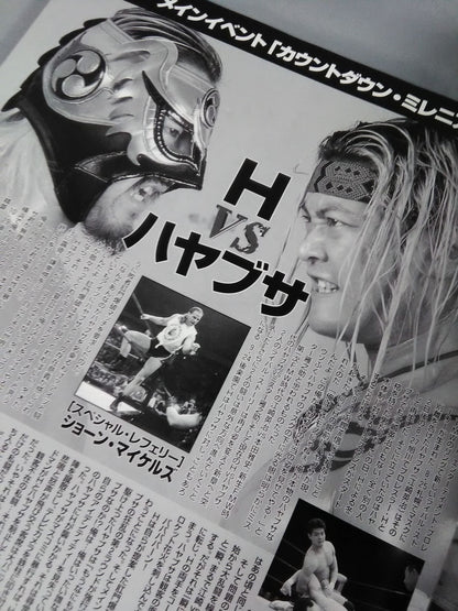 MAKING OF NEW LEGEND FMW 10th anniversary ｢Thanks & Respect｣