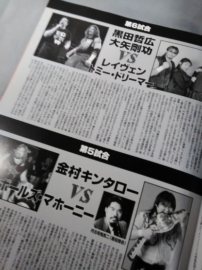 MAKING OF NEW LEGEND FMW 10th anniversary ｢Thanks & Respect｣