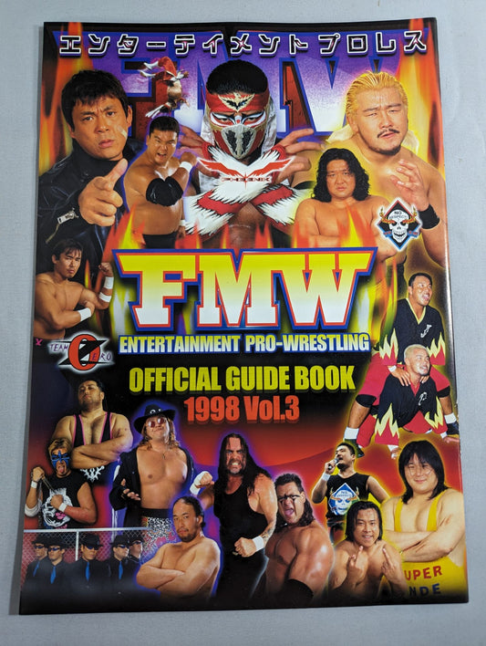 FMW OFFICIAL GUIDE BOOK 1998 Vol.3