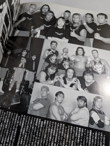 FMW OFFICIAL GUIDE BOOK 1998 Vol.3