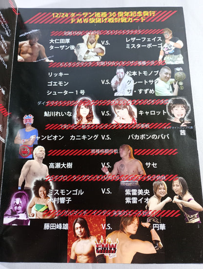 Tarzan Goto  30th Anniversary FMW Flag Raising Battle