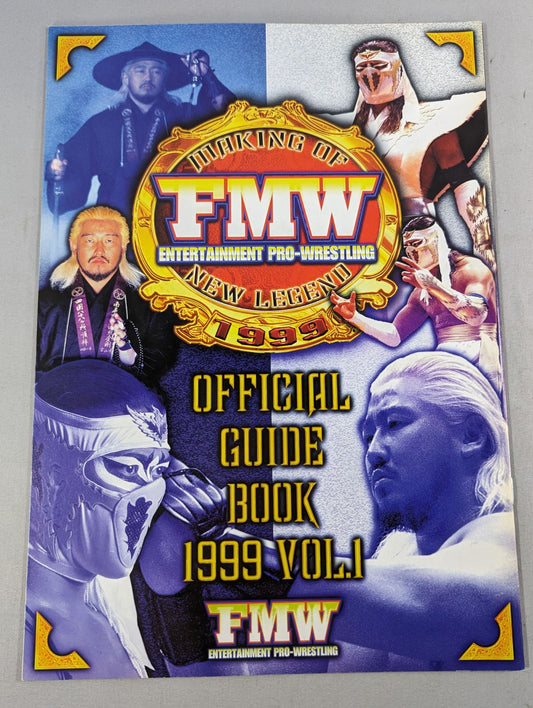 FMW OFFICIAL GUIDE BOOK 1999 vol.1