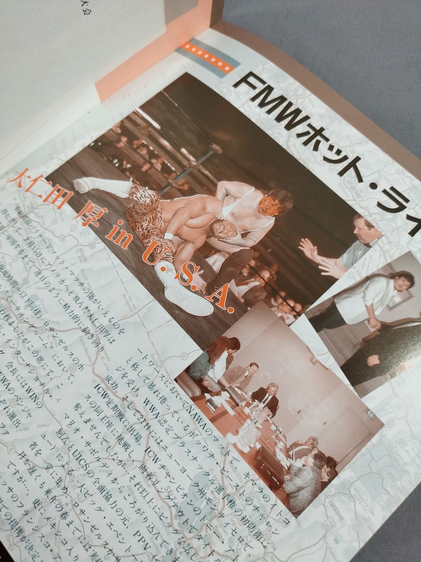 FMW HEADLINE OFFICAIL PROGRAM No.2