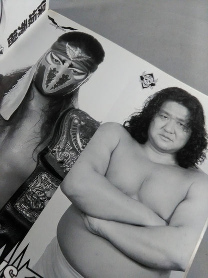 FMW / ENTERTAINMENT Wrestling  SUPER LIVE