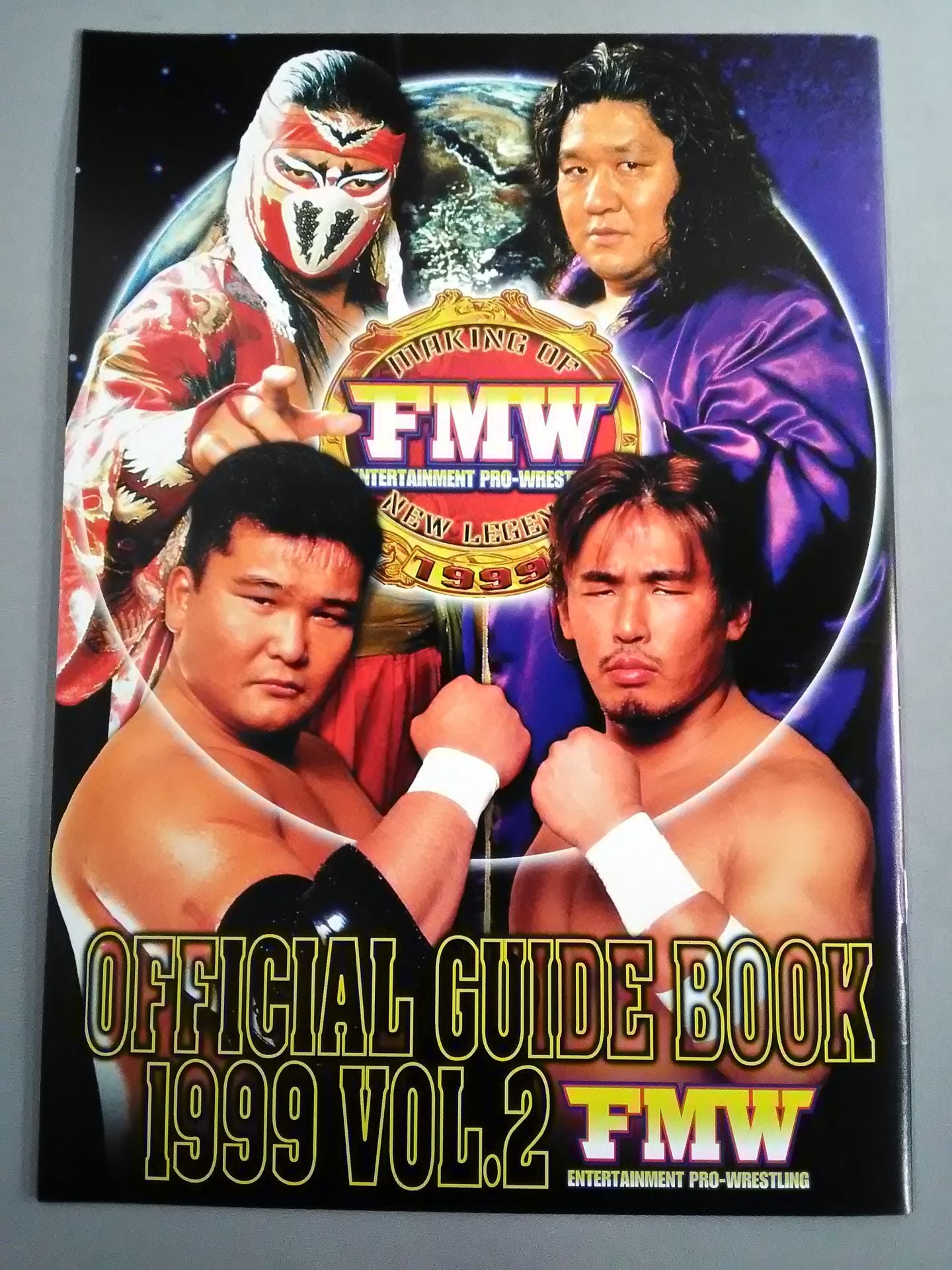 FMW OFFICIAL GUIDE BOOK 1999 vol.2