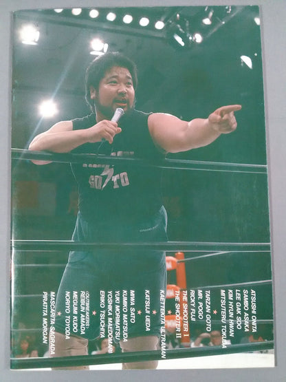FMW HEADLINE OFFICIAL PROGRAM No.5