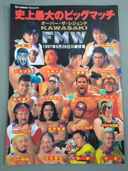 FMW / オーバー・ザ・レジェンド KAWASAKI