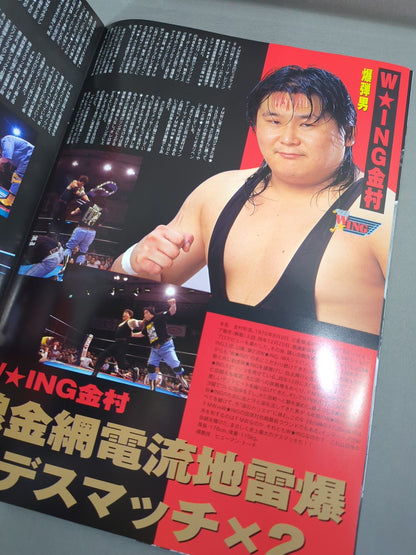 FMW / オーバー・ザ・レジェンド KAWASAKI
